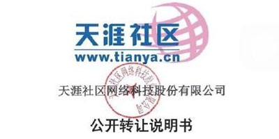 BBS最后的荣耀与辉煌:猫扑、西祠已倒下天涯却依旧风采照人 BBS最后的荣耀与辉煌:猫扑、西祠已倒下天涯却依旧风采照人